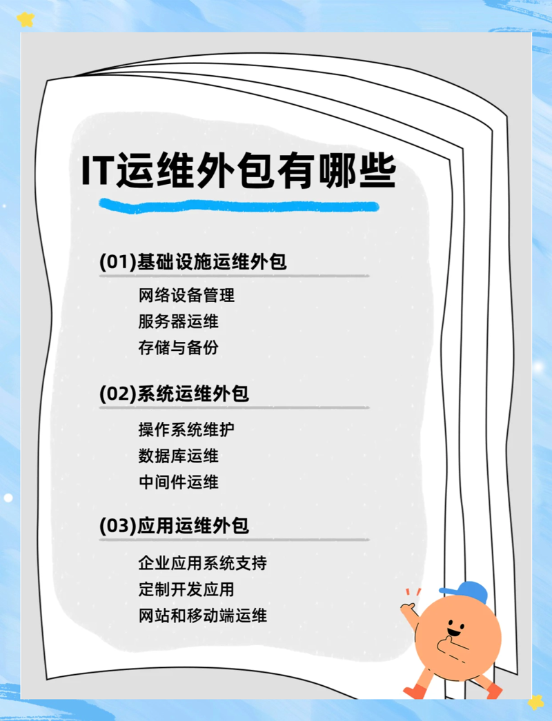 企业技术支持：构筑成长的坚实壁垒